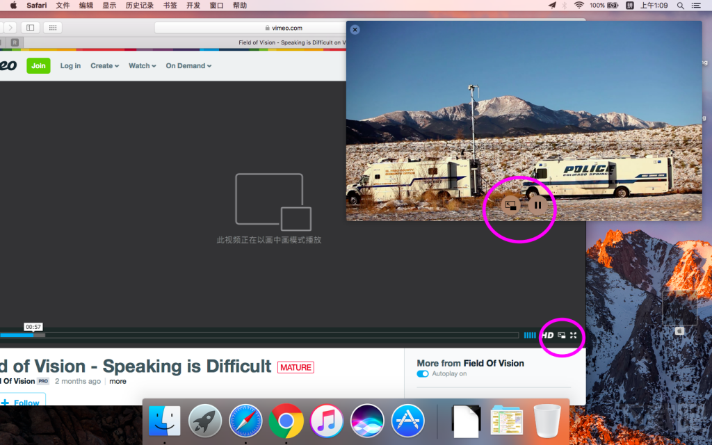 macOS Sierra视频画中画功能是什么 macOS Sierra视频画中画功能教程