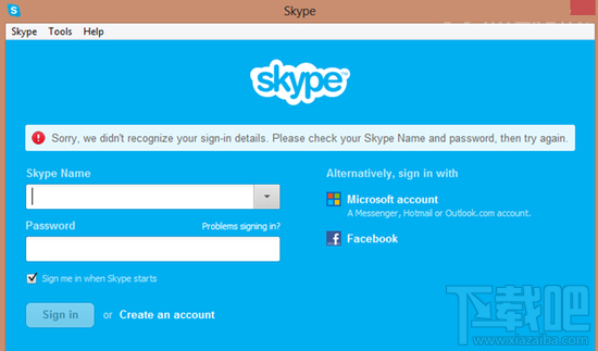 win8 skype无法登陆怎么办？skype上不去怎么办？