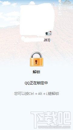 腾讯QQ有哪些快捷键