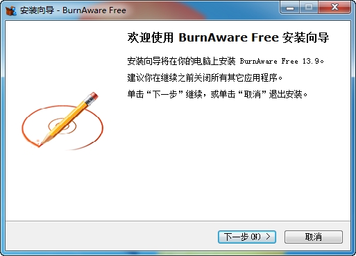 BurnAware Free光盘刻录工具