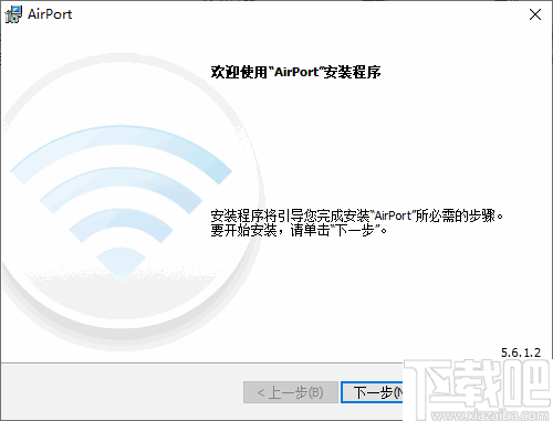 Apple AirPort Utility(多功能设备通信与网络管理工具)