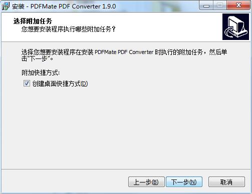 PDFMate PDF Converter截图