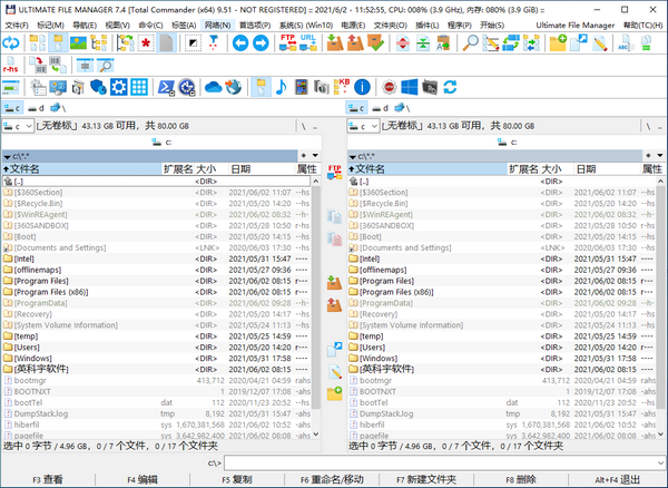 Ultimate File Manager(高级文件管理器)