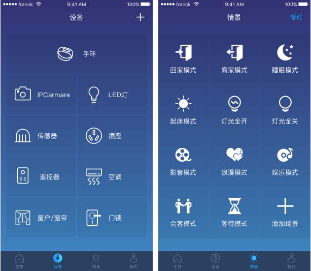 智云车队app（车队管理平台） v1.1
