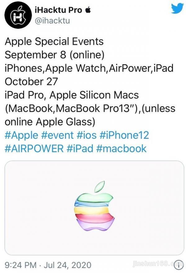 苹果9月10月两场发布会时间曝光 除了iPhone 12还有新iPad 