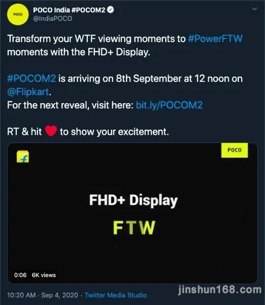 千元机小米POCO M2宣布：FHD+水滴屏 9月8日登场