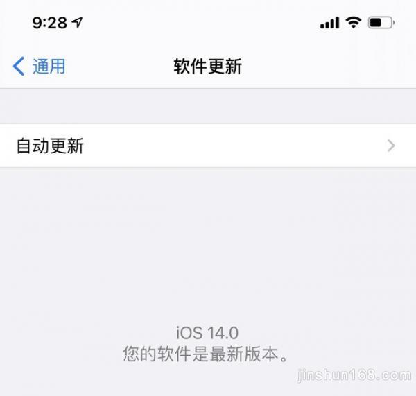 iOS 14正式版体验：iOS7后最大升级就是它 