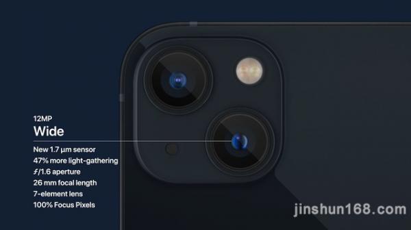 影像能力再提升 苹果发布iPhone 13系列四款手机 