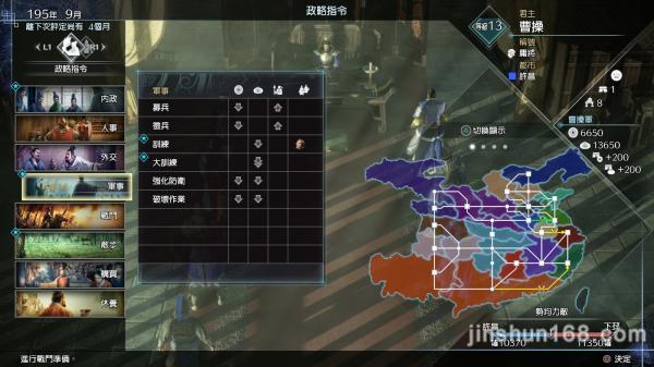 TGS 2021：《真三国无双8：帝国》发售日公布 中文版和日版同步