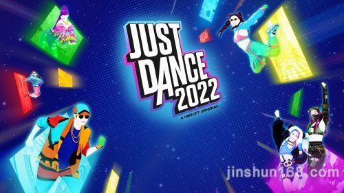 育碧《舞力全开2022》11月4日发布 不支持PS5和部分XBOX传感器