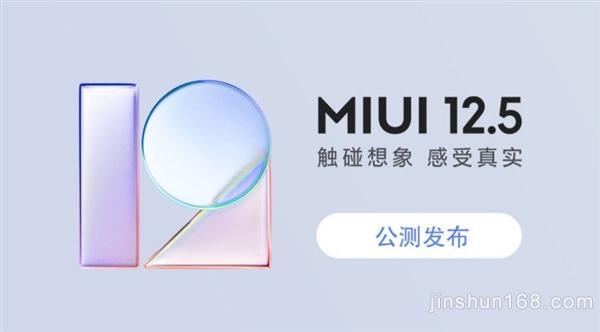 Redmi K40首次发布MIUI安卓12开发板公测！小米平板5暂停发布
