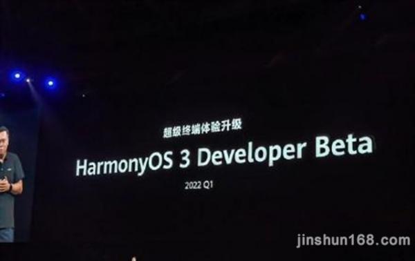 首发HarmonyOS 3，华为nova 10相关信息被曝光 