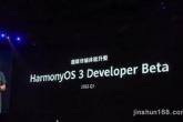 首发HarmonyOS 3 华为nova 10相关信息被曝光