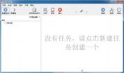 Goodsync(数据同步软件) v11.6.5.5官方中文版第1张