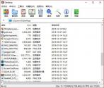 WinRAR(64位)免费版 v6.0.1官方中文版第1张