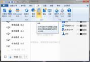 WinZip解压软件 v20.5中文官方版第1张