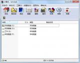 WINRAR 4.20 官方简体中文版(32 位)第1张