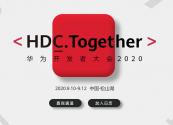 华为开发者大会2021直播平台(花粉俱乐部) v10.0.10.302第1张