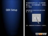 ONKYO QBX Setup app V1.0第1张