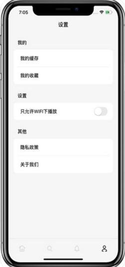 美剧天堂app最新官方下载安卓版-美剧天堂苹果手机app下载安装最新版本