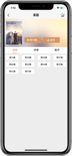 美剧天堂app最新官方下载安卓版-美剧天堂苹果手机app下载安装最新版本