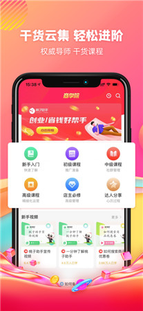 桃子助手app下载安装-桃子助手最新手机版下载