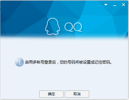 腾讯QQ2022最新版下载_腾讯QQ官方正式版下载9.6.1.28732