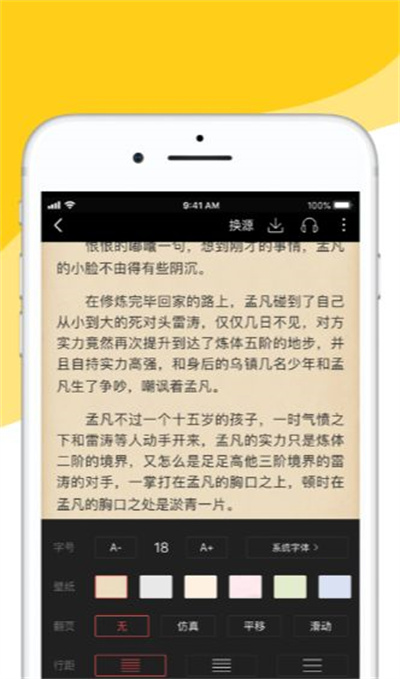 阅扑最新版2022官方下载-阅扑官网app最新版下载 9.0.5