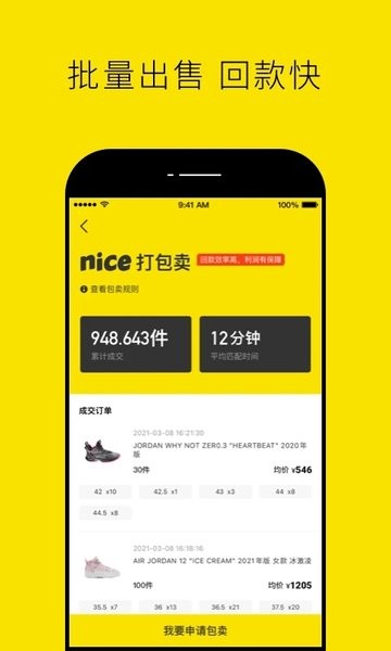 nice水印安卓版app下载官方版-nice水印安卓版app下载 5.9.23