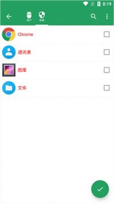 空调狗app下载安装-空调狗最新版本下载 1.6.2