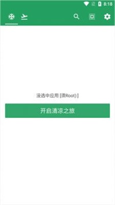 空调狗app下载安装-空调狗最新版本下载 1.6.2