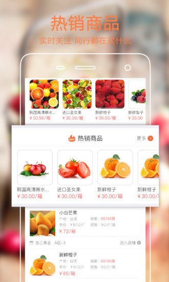 果星云市场app下载安装最新版-果星云市场手机app官方下载 2.8.2