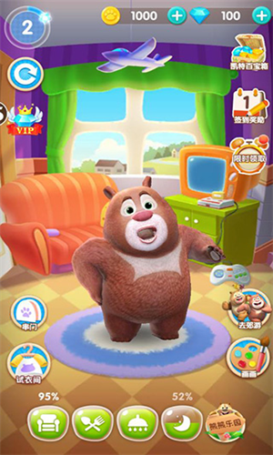 熊熊乐园安卓手机版下载-熊熊乐园最新免费版下载v1.5.3
