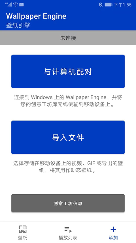 wallpaper手机版2024最新版下载-wallpaper手机版app下载 v2.4.91