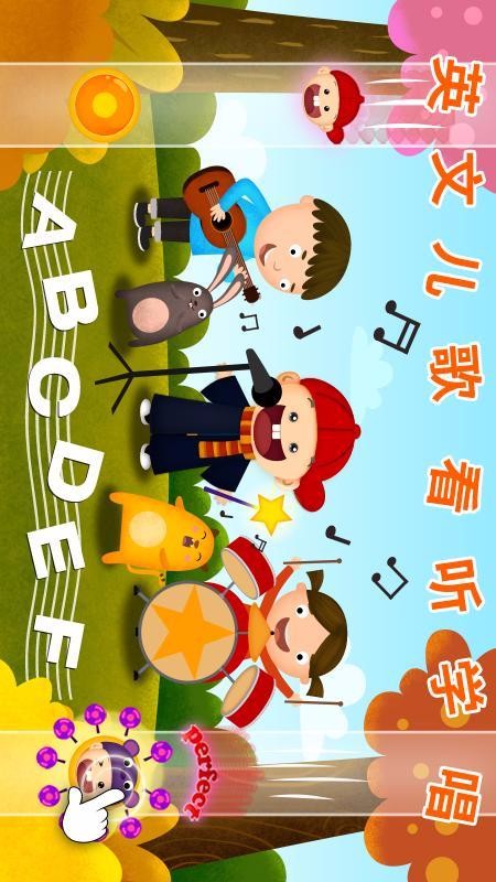 阳阳儿童英语手机版下载-阳阳儿童英语app下载最新版 v3.7.0.70