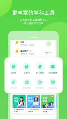 京师学习app下载官方版-京师学习app下载 v5.0.8.0