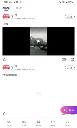 鲸恋手机版官网下载安装-鲸恋手机app最新版下载 v1.0.5