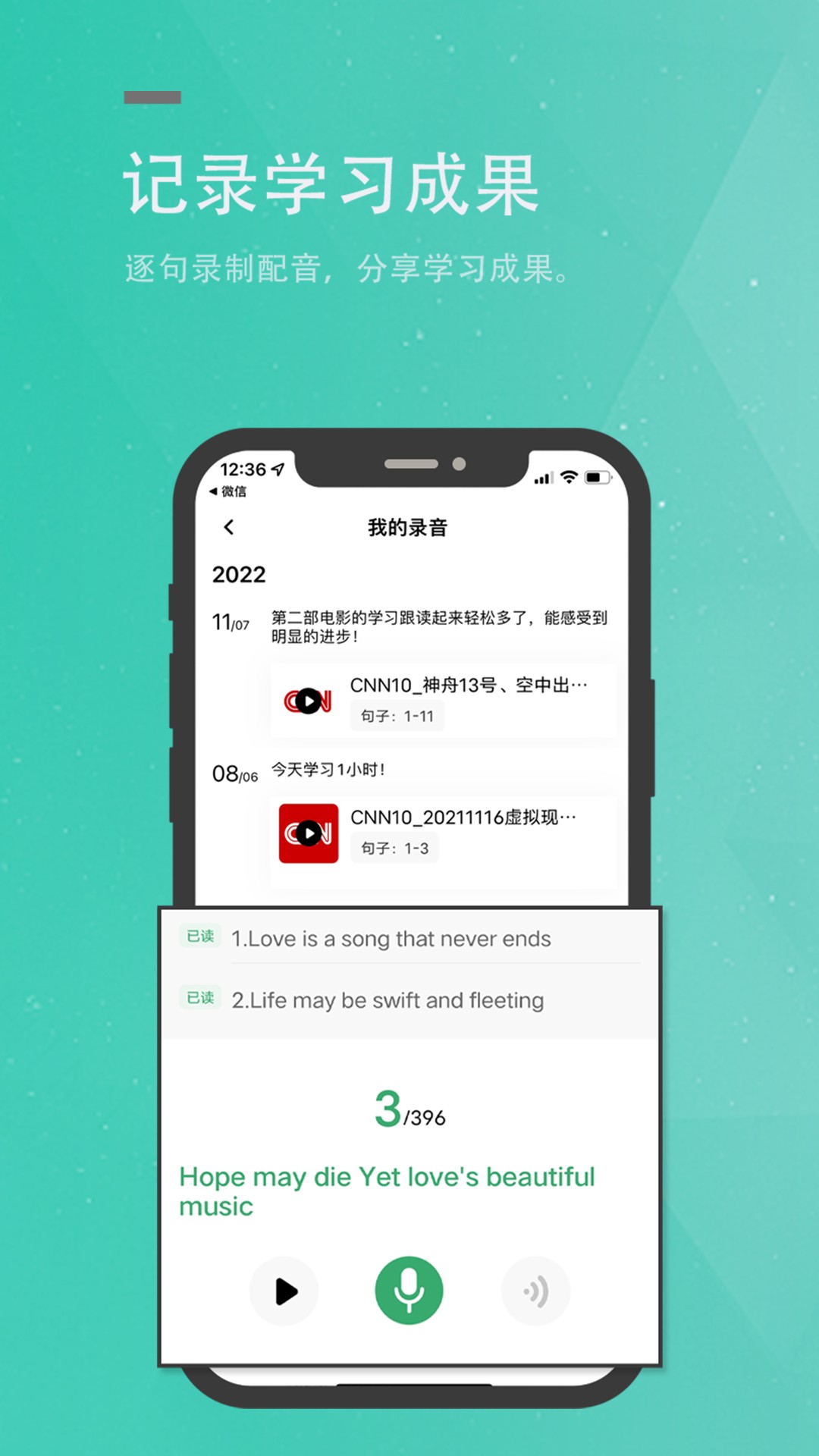 粽子英语app官网下载安装-粽子英语软件手机版下载 v1.0.0