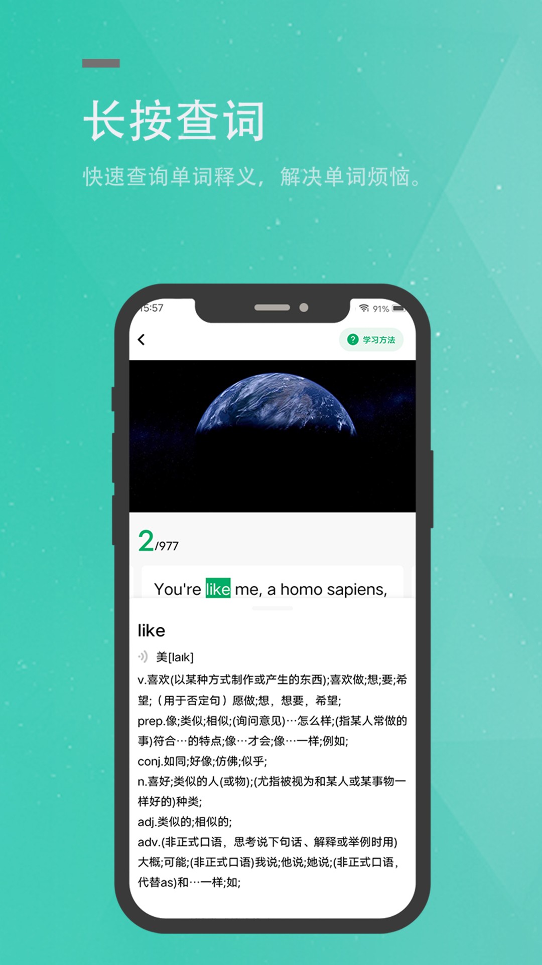 粽子英语app官网下载安装-粽子英语软件手机版下载 v1.0.0