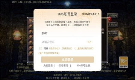 老八幻魔沉默游戏最新版下载-老八幻魔沉默手机版v4.4.9