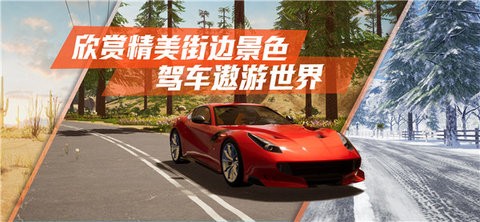 真实公路汽车2中文汉化版下载-真实公路汽车2安卓版游戏v1.1.8.407.402.0925
