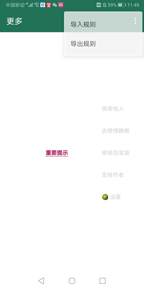 李跳跳手机版app官网下载安装-李跳跳手机版最新版下载 v2.2