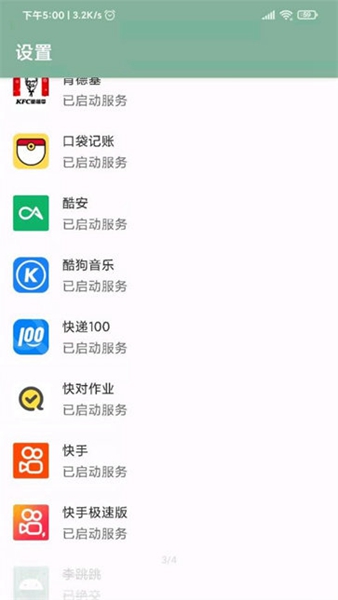 李跳跳app下载安装最新版-李跳跳手机app官方下载 v2.2
