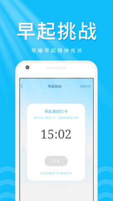 柠檬走路宝app下载安装到手机-柠檬走路宝app官方版下载 v1.0.1