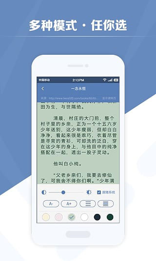 老子搜书清爽版app下载最新版-老子搜书清爽版官方app手机版下载安装 v3.3.8