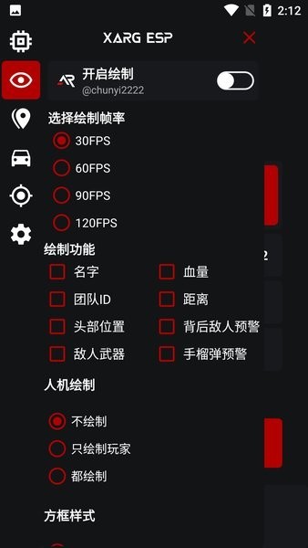xargx32框架中文版手机版官网下载安装-xargx32框架中文版手机app最新版下载 v2.5