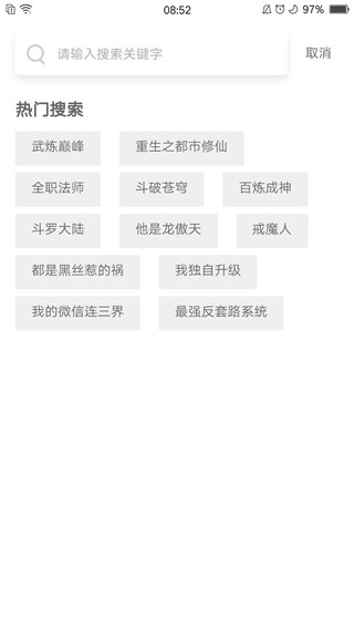 七夕漫画2024最新版官方版下载-七夕漫画2024最新版app下载安装 v5.2.44