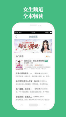 第二书包小说手机版官网下载安装-第二书包小说手机app最新版下载 v1.3.3