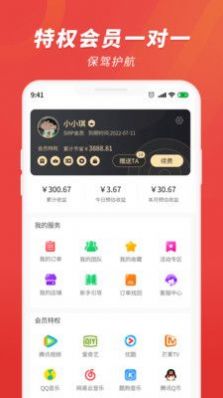 杜毛毛官网下载安装到手机-杜毛毛app最新版本免费下载 v2.0.0