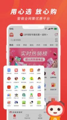 杜毛毛官网下载安装到手机-杜毛毛app最新版本免费下载 v2.0.0